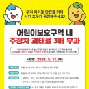 주정차3 이미지