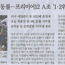 나라에이스