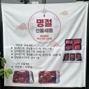 [장수맛집] 한우는 역시 장수! 장수군맛집 장수젊은한우영농조합법인 방문후기