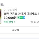 유창수산 이미지