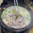 장작국밥
