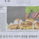 B/ 교양/ 초가공식품, 음식이 아닌 음식에 중독되다/ 크리스 반 툴레겐 지음, 김성훈 옮김ㅣ웅진지식하우스(민중이 깨어나야 나라가 바로 이미지