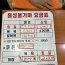 홍성불가마 이미지