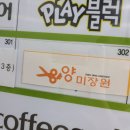 복구매직 미용실 추천