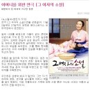 그여자의 소설 이미지