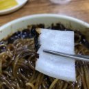 도진반점 네이버블로그