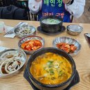 배연정소머리국밥 | 배연정 소머리국밥 곤지암 맛집 후기