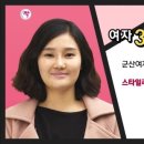 군산여자상업고등학교 이미지
