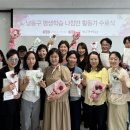 평생학습 활동가 양성과정 이미지