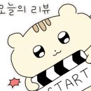 나야김치찜 이미지