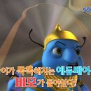 똑똑에듀