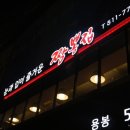 현대1번약국 이미지