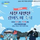 토도미