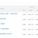 15초 따라 하기 왕초보 일본어 (1) 이미지