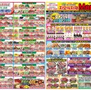 지오마트 이미지