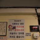 오성통닭앞집 이미지