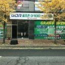 GDR 골프존 아카데미 전주점 이미지