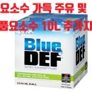 제천중고차 벤츠 E220D 아방가르드 리뷰