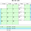 광교더바른한의원 이미지