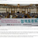 이용자 권리와 종사자 안전, "대립 아닌 함께 지켜야 할 가치" 이미지