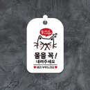 강조 - 강남구 영동대로 22 | 강조