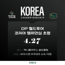 월드골프아카데미 이미지