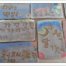 감성초등학교 이미지