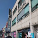 모정식당 이미지