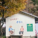 펜션아이리스 | [서울 근교 촌캉스] 10만원초반으로 다녀온 가평 아이리스촌캉스펜션 내돈내산 솔직후기