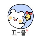 대가야캐슬펜션 이미지