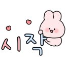 바른선스시