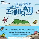 서귀포바당수산 네이버블로그