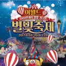 이월드아카데미 이미지