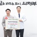 의정부모커리한방병원 이미지