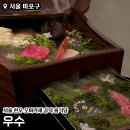 형제특수차량 | 서울 한우 오마카세 맛집 추천 우수 공덕 룸식당 (예약, 콜키지, 주차)