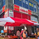 북정로중심상가시장 | 옥정중심상가, 저렴하게 야채 과일 판매하는 신재래시장