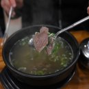 장가네 한우곰탕 이미지