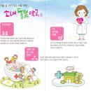 서울센타약국 네이버블로그