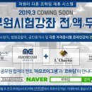 르하임스터디카페 수원성대점