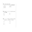 연무중학교 이미지