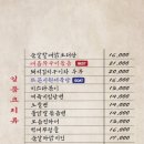 돌우물집 - 원주시 | 돌우물집