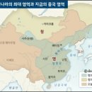 함주상회 | 임진왜란 전쟁은 절대 무모한 전쟁이 아니었음. TXT