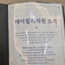 메이릴리 | [내돈내산]성성동 입술 포진 메이릴리의원 후기_친절하고 가격 착한 피부과 추천