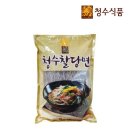 청수 이미지