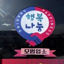 공단회관식당