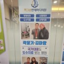 파크원연세마디의원 | 파크원연세마디의원 – 통증의 원인 중심 진단과 맞춤 치료로 접근하는 정형외과·재활의학과