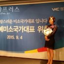 미소투어 이미지
