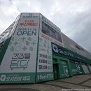 동부산팜 이미지