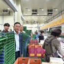 (주)농업회사법인 거산 이미지