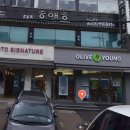 올리브영 송탄점 이미지